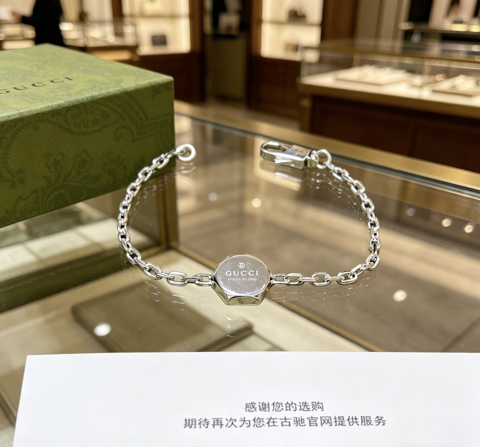 Gucci 新品发布 不爆不发 抖音带货小红书 首选 𝐆𝐮𝐜𝐜𝐢古驰手链最新款链条档次更高 Anger Forest系列双g设计理念 手链 让高档的衣服搭配更有气质 出去更有牌面和个性