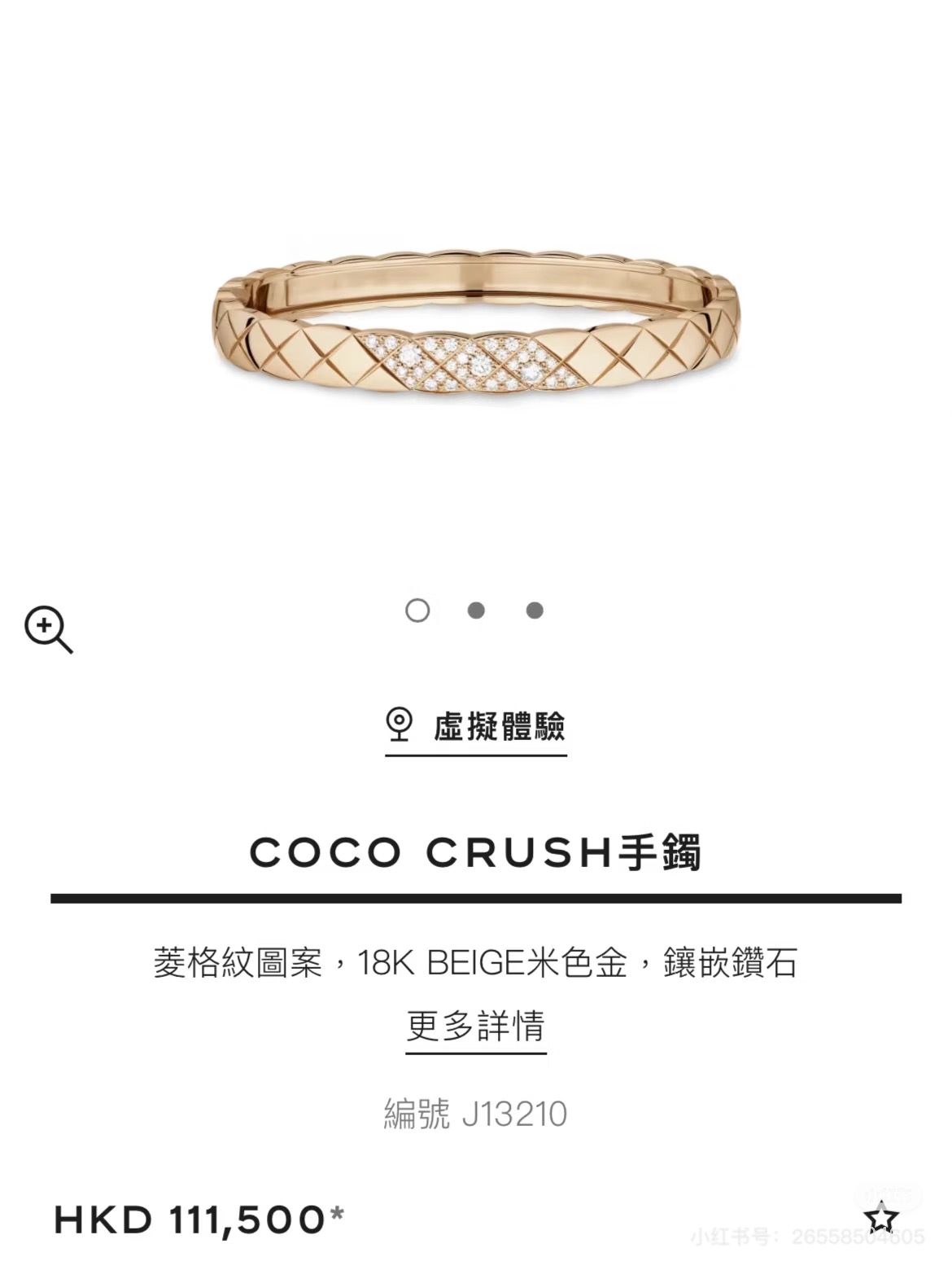 NO:723062,Chanel new coco rhombus twill bracelet heavy v gold version silver rose gold,chanel bracelet,chanel,bracelet19860909香奈儿新款coco菱格斜纹手镯 重工v金版本 银色 玫瑰金,香奈儿手镯,chanel,bracelet,Jewelry