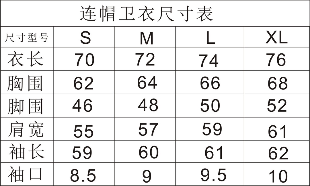 上衣P105 裤子P95 一套200
  Hellstar 地狱之星
美式系列潮 卫衣带帽子工艺字母绘图长裤
颜色：桔色 黑色
码数：S M L XL
