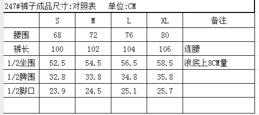 上衣P105 裤子P95 一套200
Hellstar 地狱之星美式系列潮 卫衣带帽子 长裤子工艺字母绘图一套装
颜色：洗黄色
码数：S M L XL