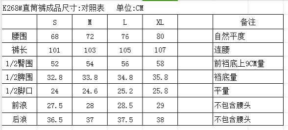 上衣P105 裤子95 一套200
 Hellstar 地狱之星
美式系列潮 卫衣带帽子 长裤子工艺字母绘图一套装
颜色：洗蓝色
码数：S M L XL