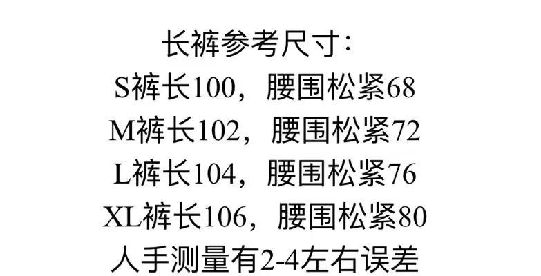  上衣100 裤子95 一套195
 Hellstar 地狱之星
美式系列潮 卫衣带帽子 长裤子工艺字母绘图一套装
颜色：洗黑色
码数：S M L XL