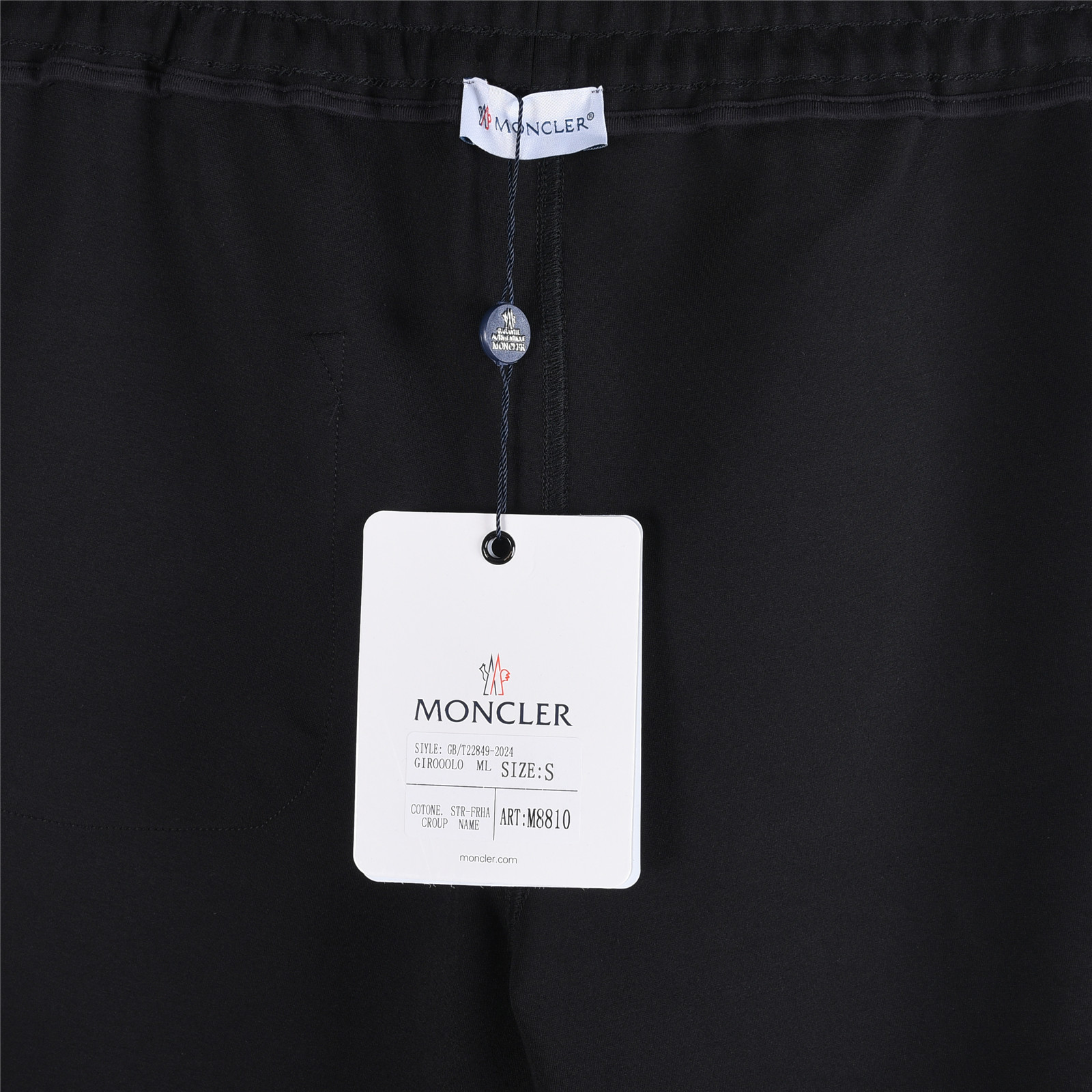 Moncler/蒙口 25Fw 拼色刺绣微标logo织带套装长裤 黑色