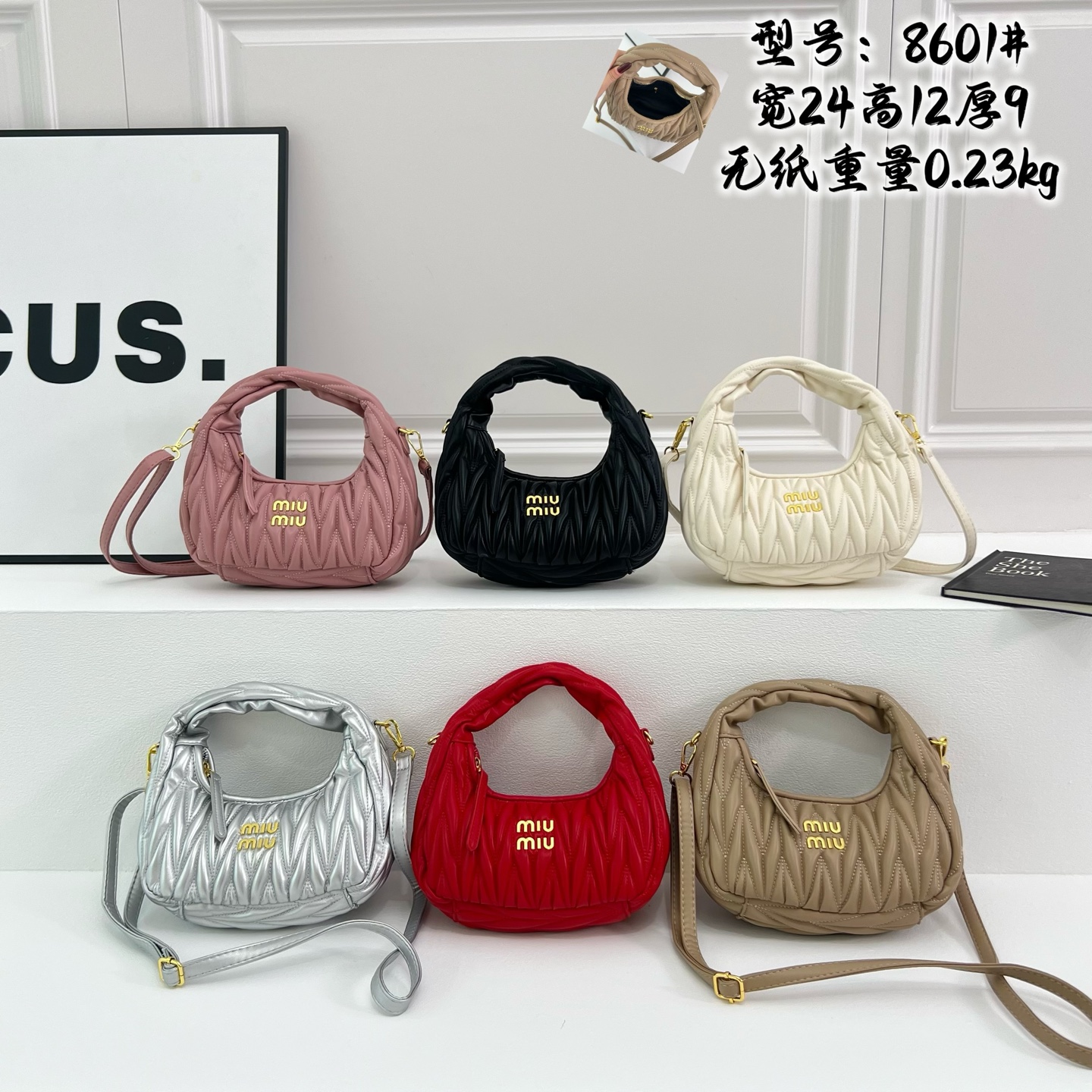 MIUMIU