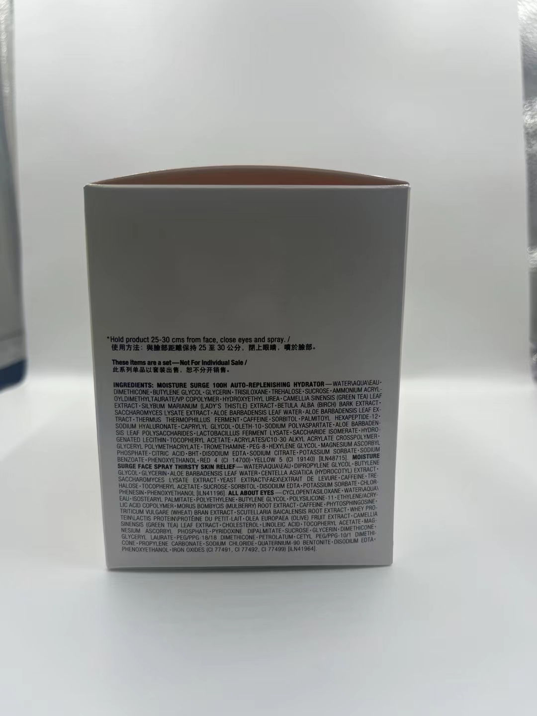 专/70💰
倩碧水磁场三件套！内含：面霜50ml+眼霜15ml+喷雾30ml。