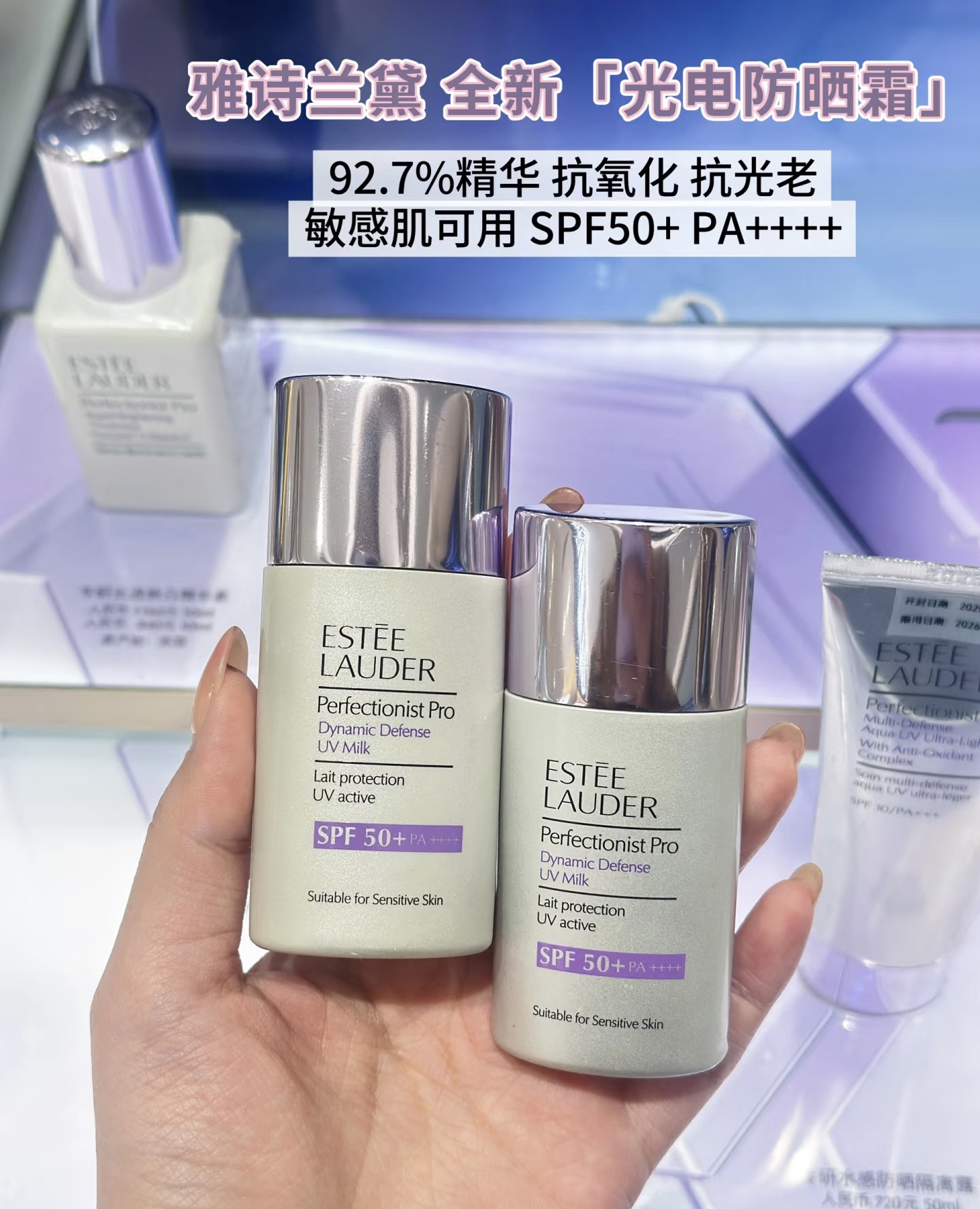 ¡32! Protector solar Estée Lauder 50ml!