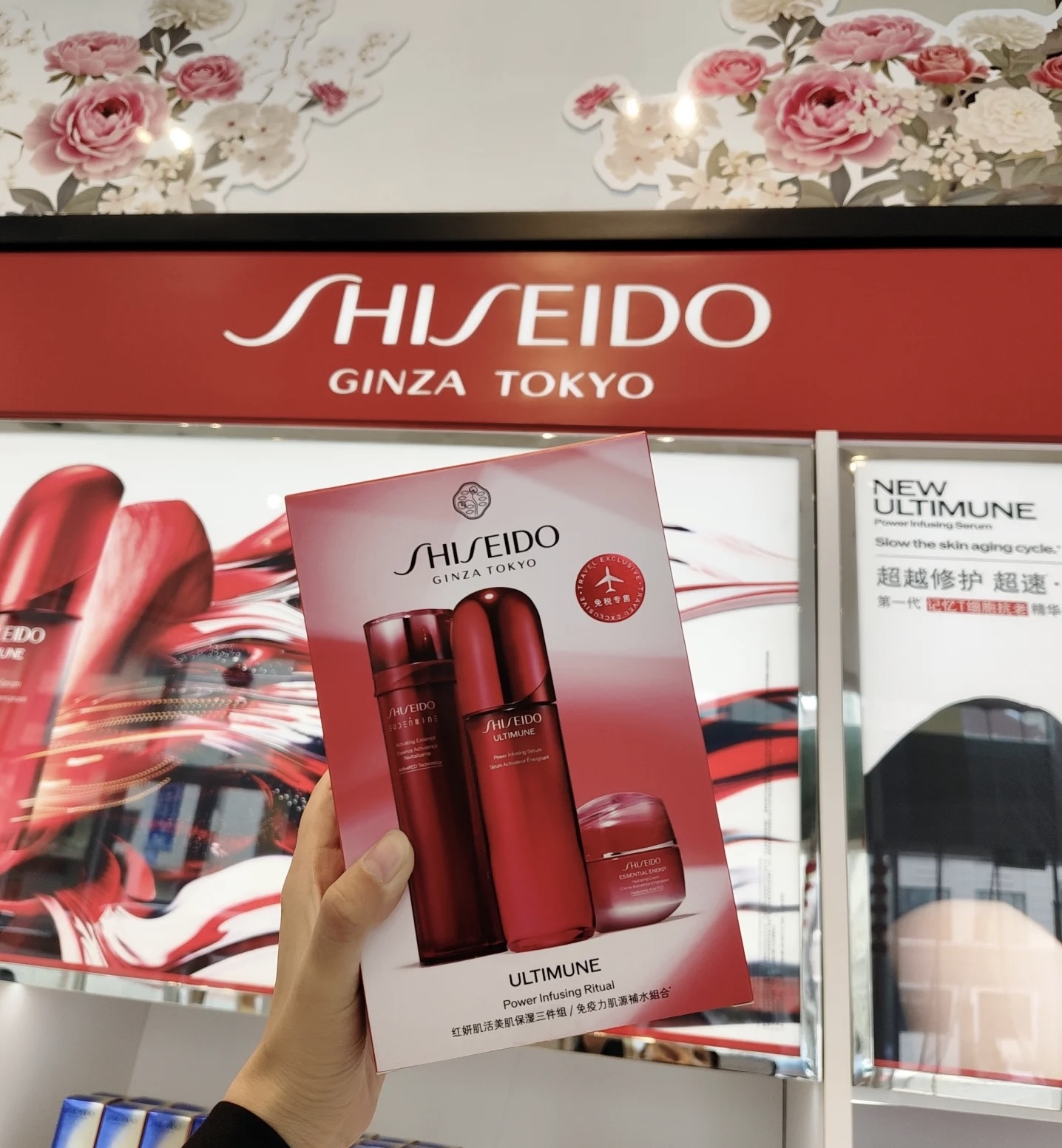 155! Set de tres piezas Shiseido Ultimune!