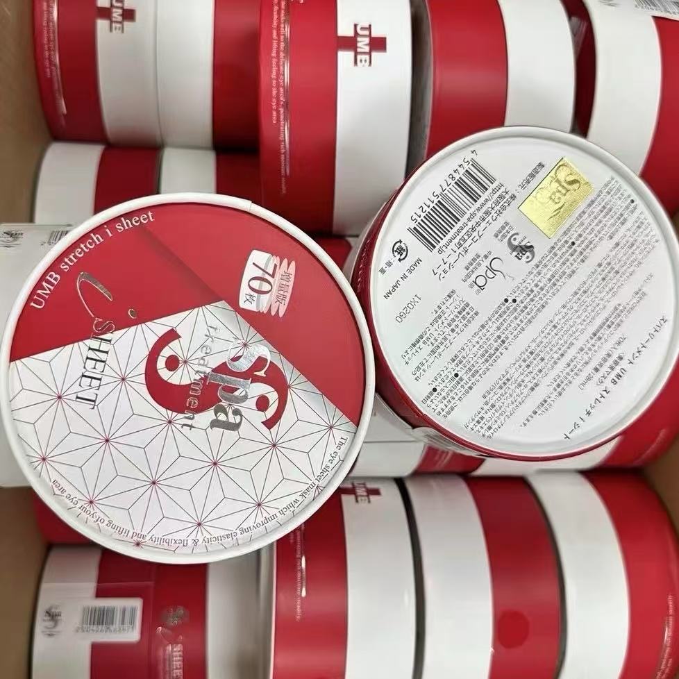 50！25版spa蛇毒眼膜红色110ml！