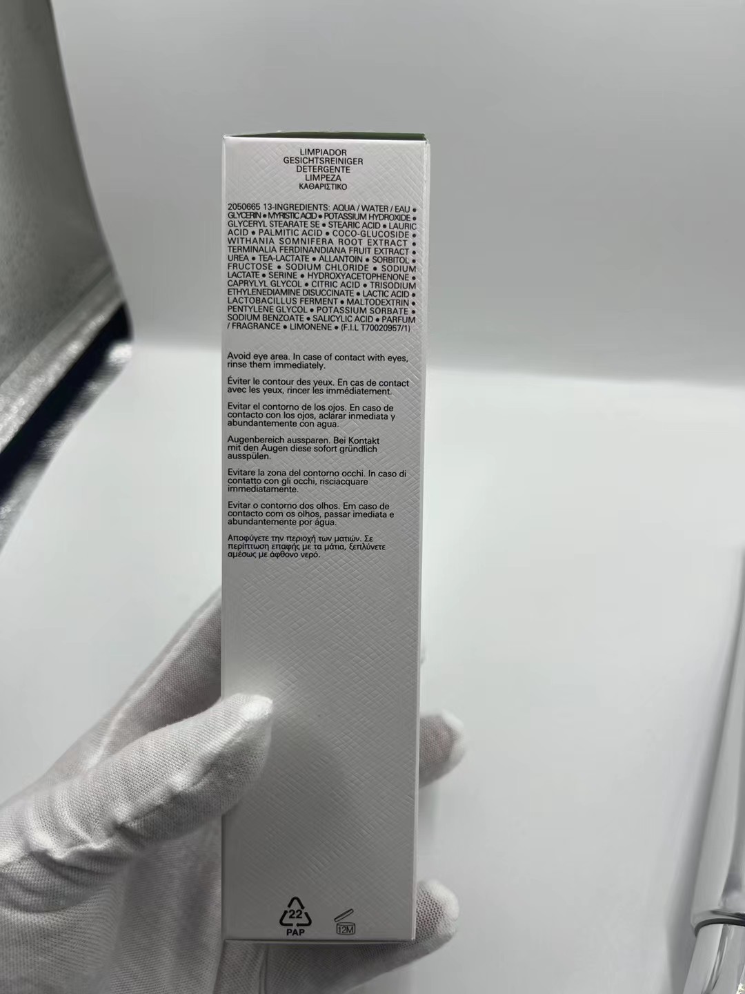 专柜品质/45💰包邮
普拉达主动洗面奶125ml！