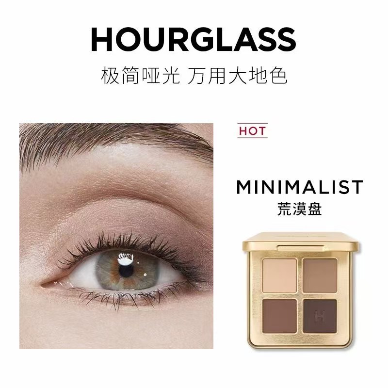 46! (Order note: Hourglass 4-color eyeshadow + shade) 2025 new Hourglass 4-Color Eyeshadow, in stock 3 shades: Desert P…