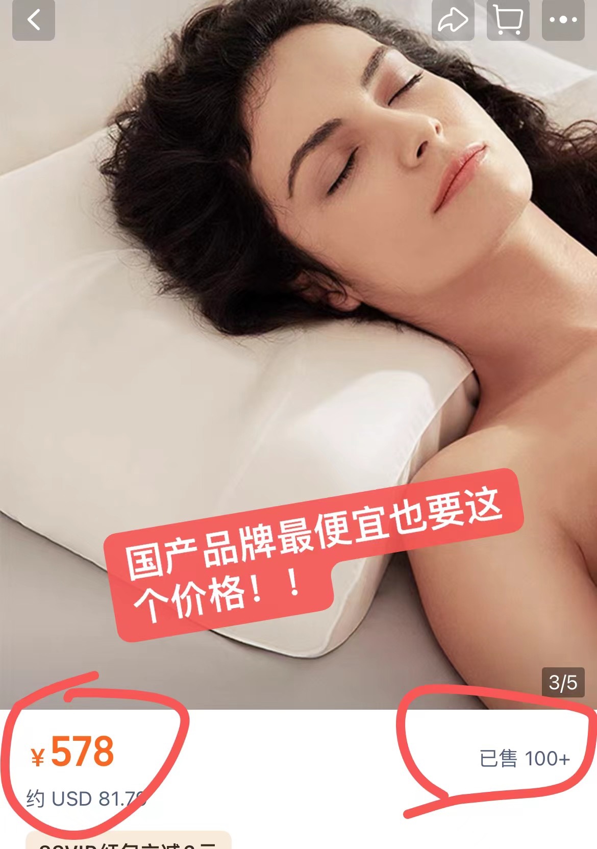 NO:810587,The popular beauty pillow has been restocked for everyone!  Continue to take orders. Sisters who have insomnia and those who want a good night's sleep, hurry up and buy this pillow. It comes with a full set of original export packaging!  Niche Italian home brand pure original beauty pillow, revolutionary patented pillow!  This one doesn't come cheap in the cabinet. Ergonomic 3D design minimizes skin folds and pressure while sleeping!  How can you miss a beauty pillow on the road to anti-aging!  A beauty pillow developed in conjunction with medical cosmetology authorities from many countries!  Combining beauty and strength!  Won the H. Pierantoni Beauty Innovation Gold Award!  Strongly recommended to try this, Chaopin Department Store19860909爆款美容枕 给大家补了一批现货！ 继续接单 失眠的姐妹,想要睡个好觉的姐妹赶紧去入这款枕头 原汁原味的出口全套包装！小众意大利家居品牌纯原美容枕头,革命性的专利枕头！ 这款在柜子可不便宜 符合人体工程学的 3D 设计,可最大限度地减少睡眠时皮肤的褶皱和压迫！抗衰路上怎么能少得了一个美容枕！联合多国医学美容权威开发的美容枕！集美貌与实力于一身！荣获度H. Pierantoni 美容创新金奖！强烈建议一定要试试这款,潮品百货,accessory
