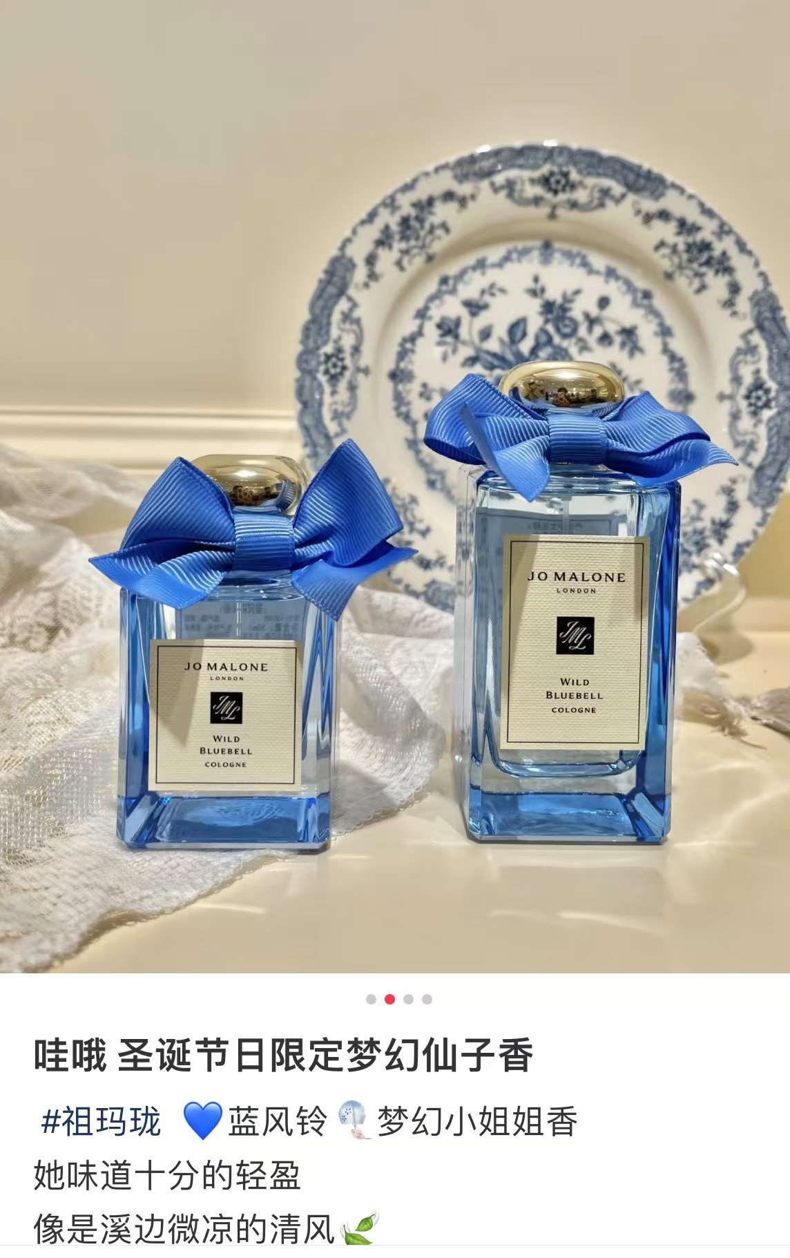 Holiday Collection Fragrance Gift Set - Perfume 3