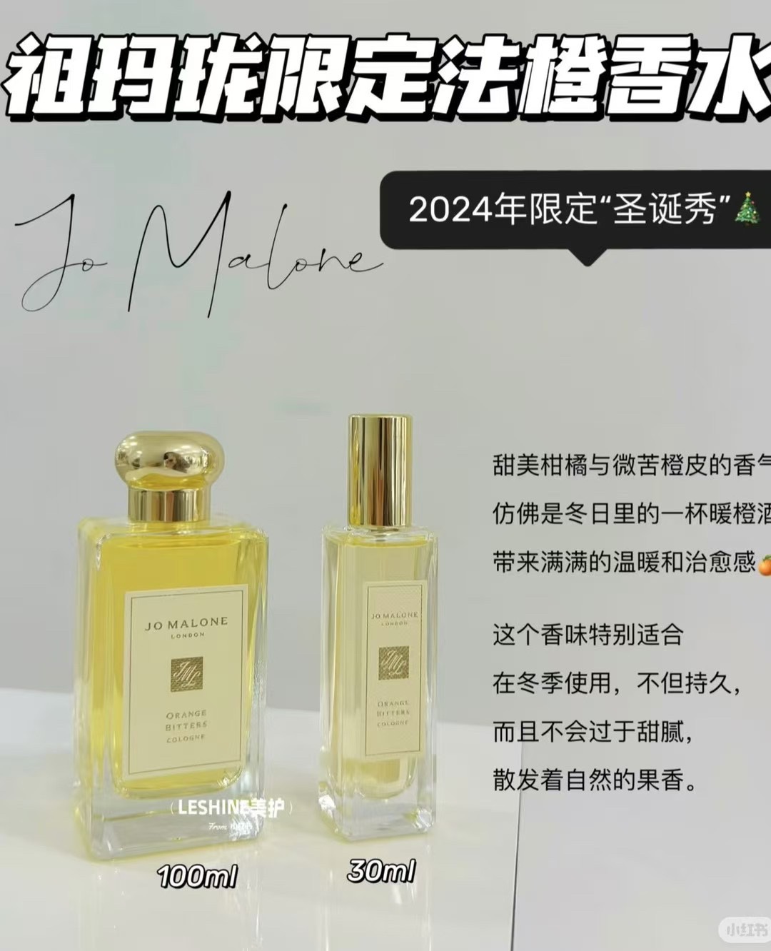 路易威登 Louis Vuitton 高定典藏传世高定调香工坊典藏香氛香水 #5ED35CF1 6