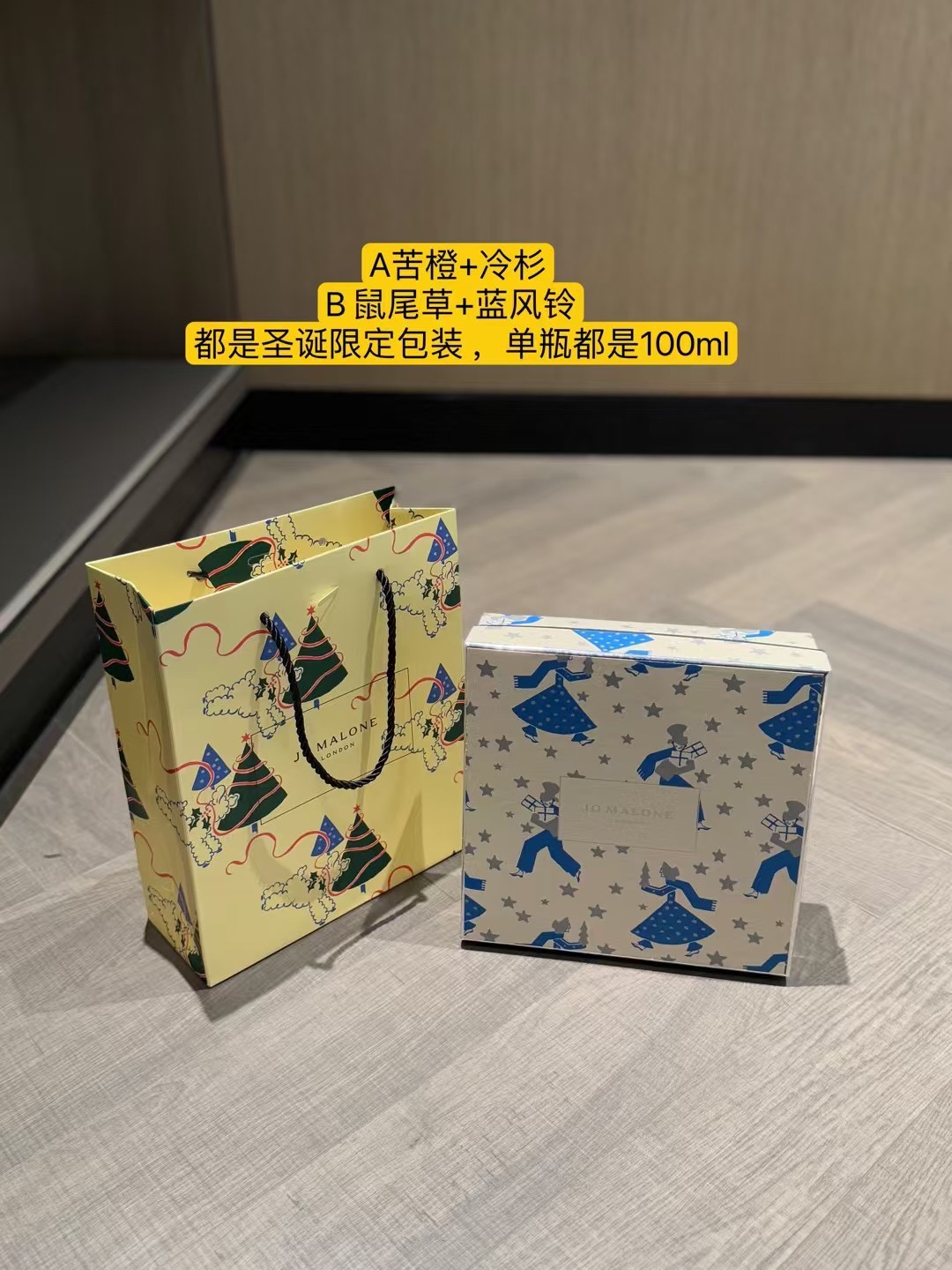 今年的卖点就是包装颜值像彩宝！！！ 3