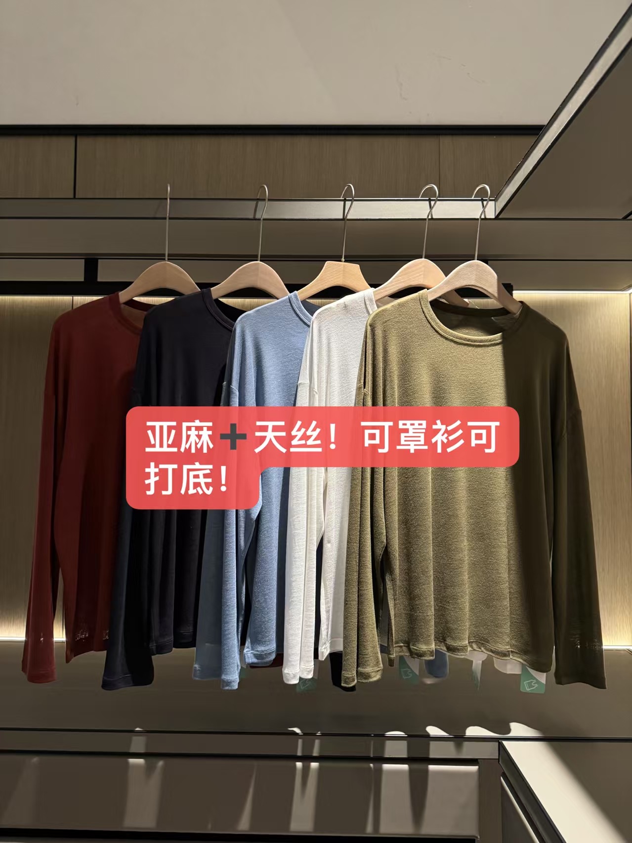 今天必买单品！\n肯定是这件！！\nthe row！ 独家！外面没有的！\n和昨天的row裤子必须搭一套啊！\n松弛感满大分！\n多买几个颜色！\n炎炎夏日也可以穿的！\n很舒服！又可以防晒！！