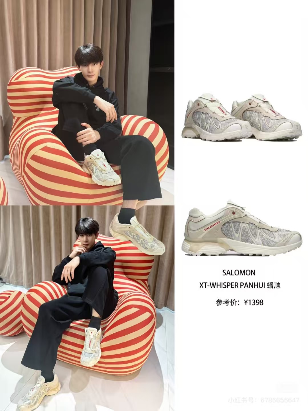 NO:276093,The ceiling of sneakers must be it!  ,19860909球鞋的颜值天花板还得是它！,,Men's shoes