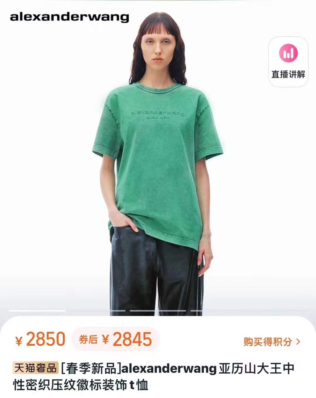 Alexander wang 24新款立体压纹字母T恤 宽松版型没有束缚感 炭黑色 灰色 绿色 米杏色 S M L码