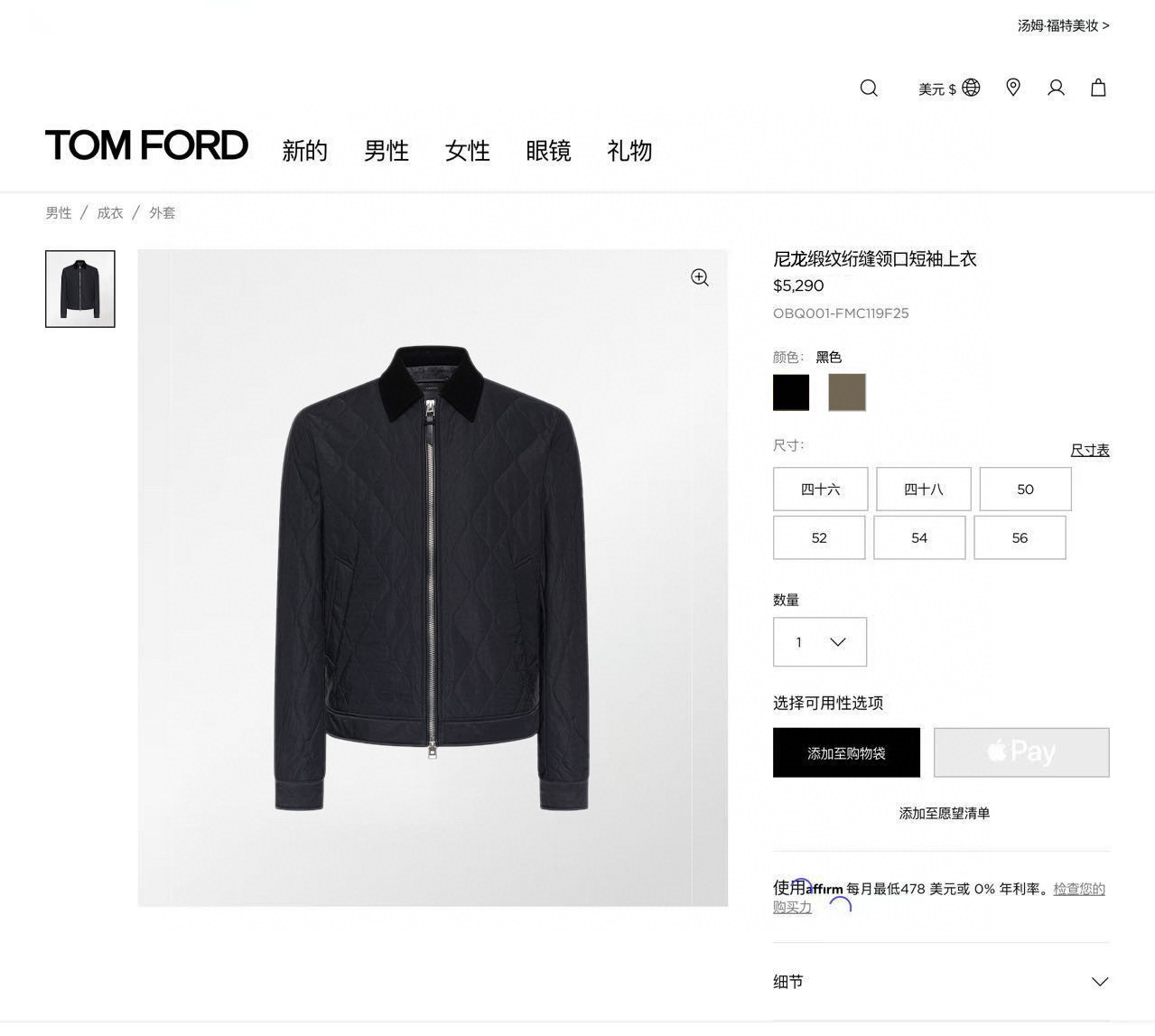 NO:637170,size~,men's clothing,alexander wang19860909size~,男装,alexander wang,Women's clothing