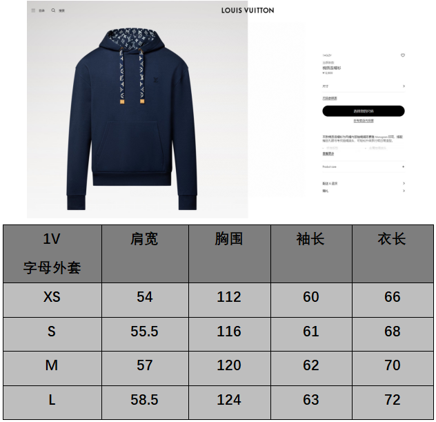 NO:660840,size~,Louis Vuitton-clothing,louis vuitton, 19860909size~,路易威登-服装,louis vuitton, ,Women's clothing