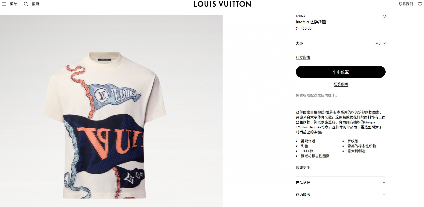 NO:661832,size~,Louis Vuitton-clothing,louis vuitton, 19860909size~,路易威登-服装,louis vuitton, ,Women's clothing