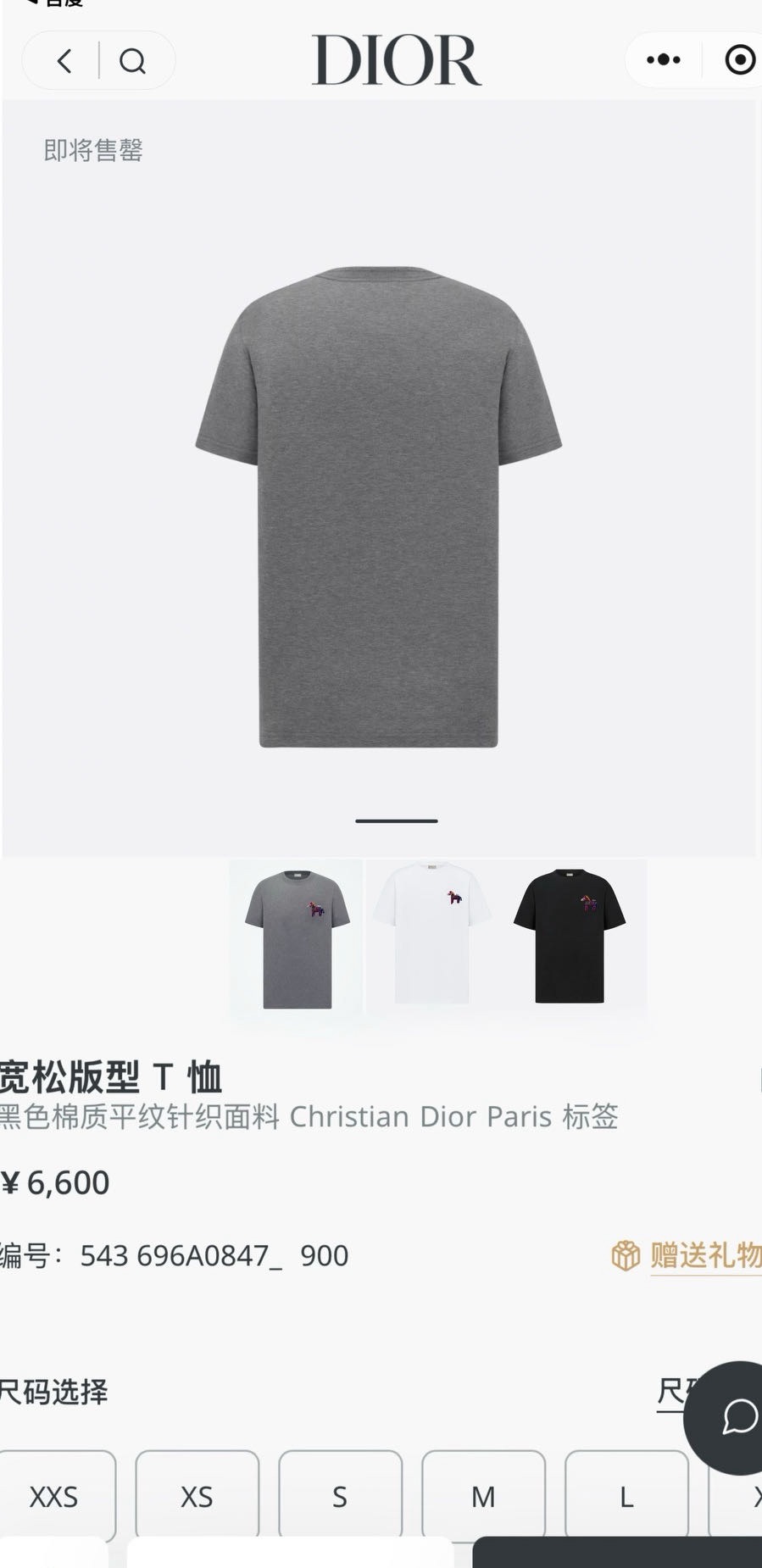 NO:676731,size~,Dior-clothing,dior,19860909size~,迪奥-服装,dior,,Women's clothing