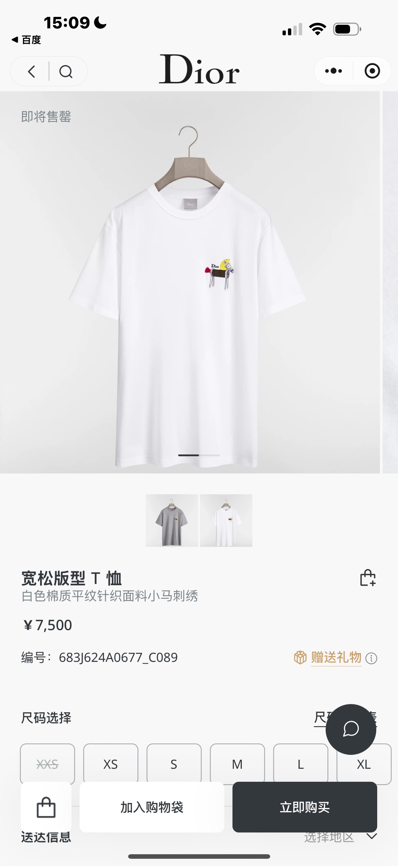 NO:701064,size~,men's clothing,19860909size~,男装,,Women's clothing