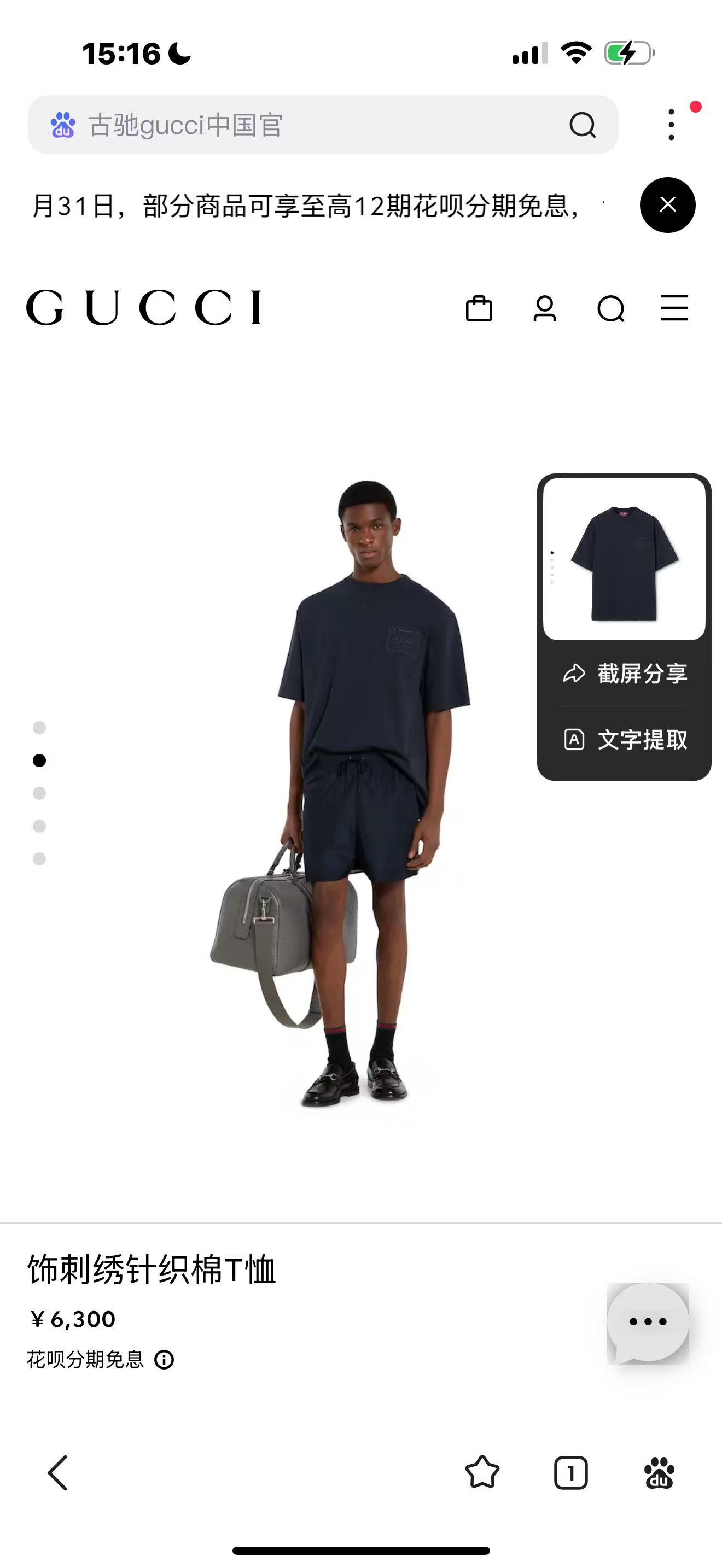 NO:711000,size~,Gucci-clothing,gucci,19860909size~,古驰-服装,gucci,,Women's clothing