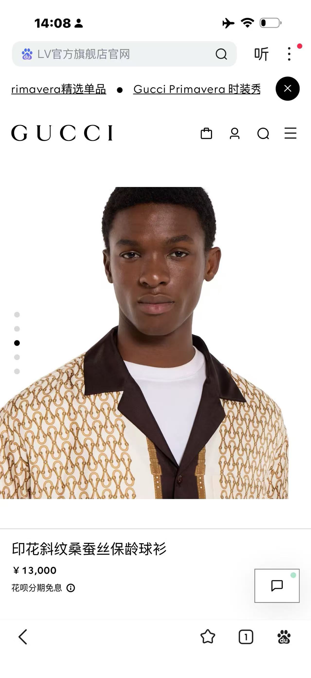 NO:744193,size~,Gucci-clothing,gucci,19860909size~,古驰-服装,gucci,,Women's clothing