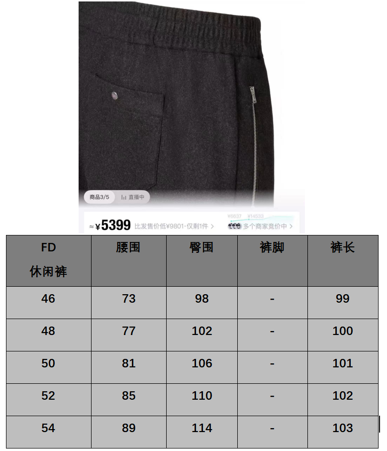 NO:755340,size~, Fendi-clothing, fendi,19860909size~,芬迪-服装,fendi,,Women's clothing