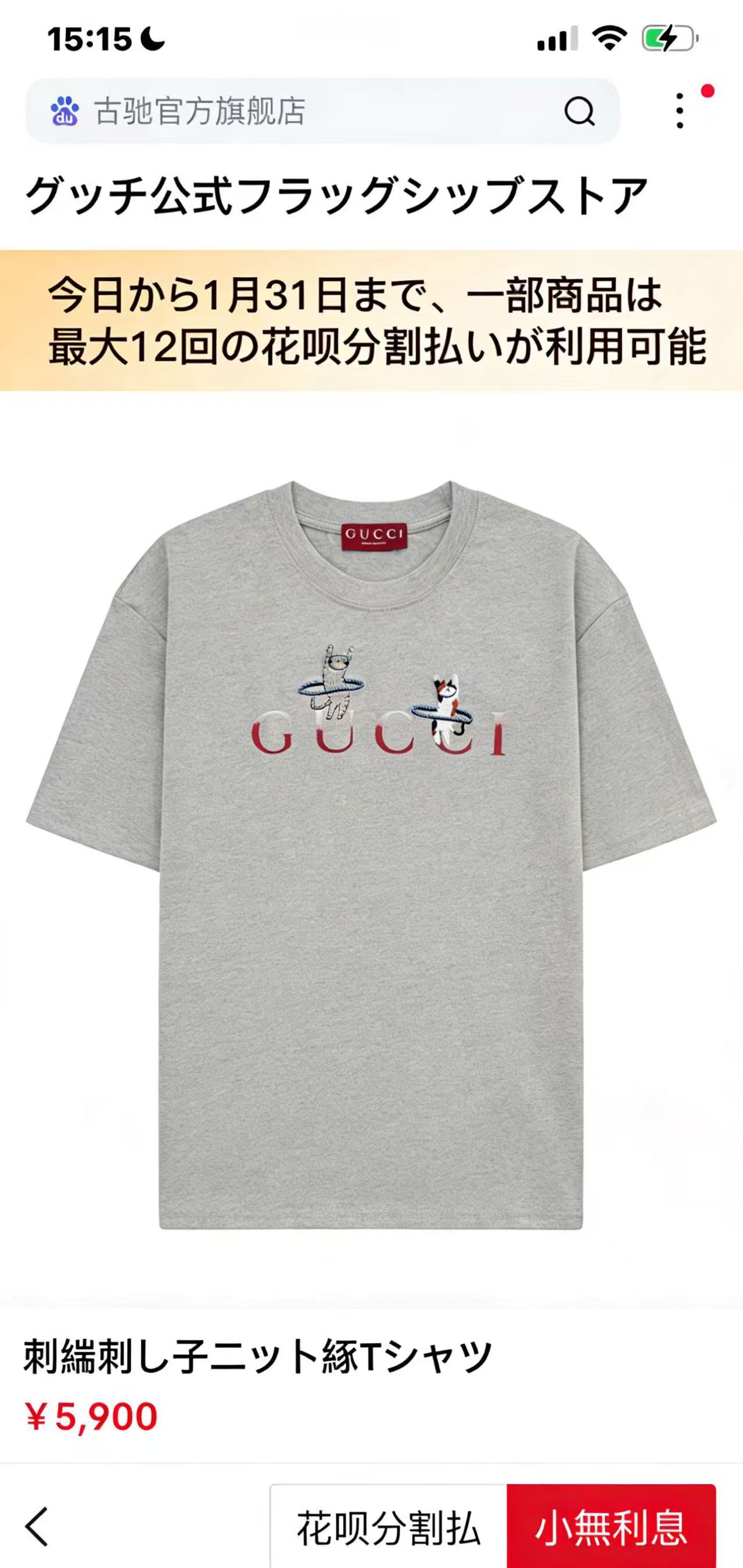 NO:775016,size~,Gucci-clothing,gucci,19860909size~,古驰-服装,gucci,,Women's clothing