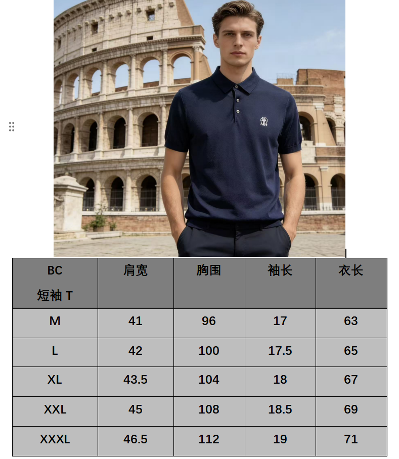 bc 2026春夏新款 桑蚕丝混纺男士针织短袖衫！采用10%蚕丝+90％莱赛尔天丝混纺质感与纹理非常柔软