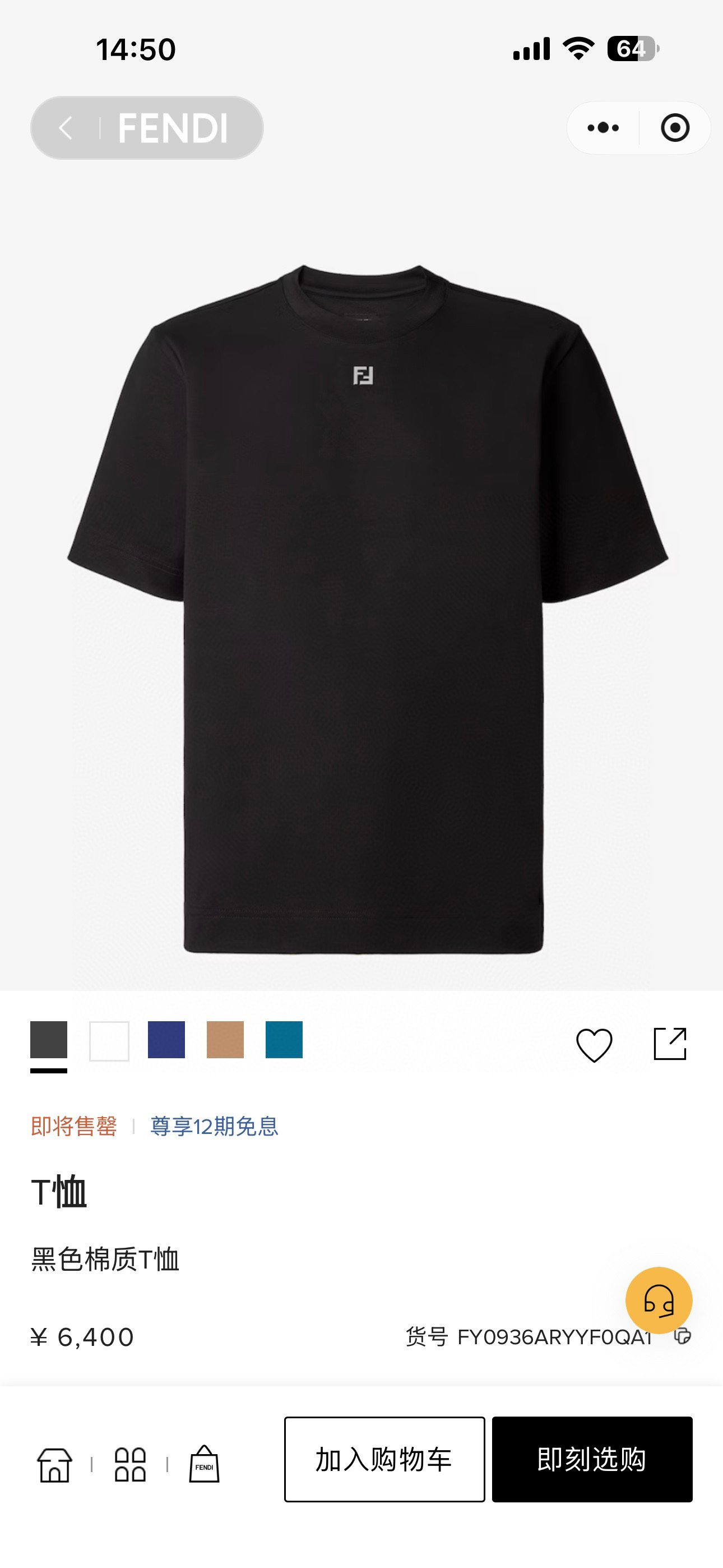 NO:778598,size~, Fendi-clothing, fendi,19860909size~,芬迪-服装,fendi,,Women's clothing