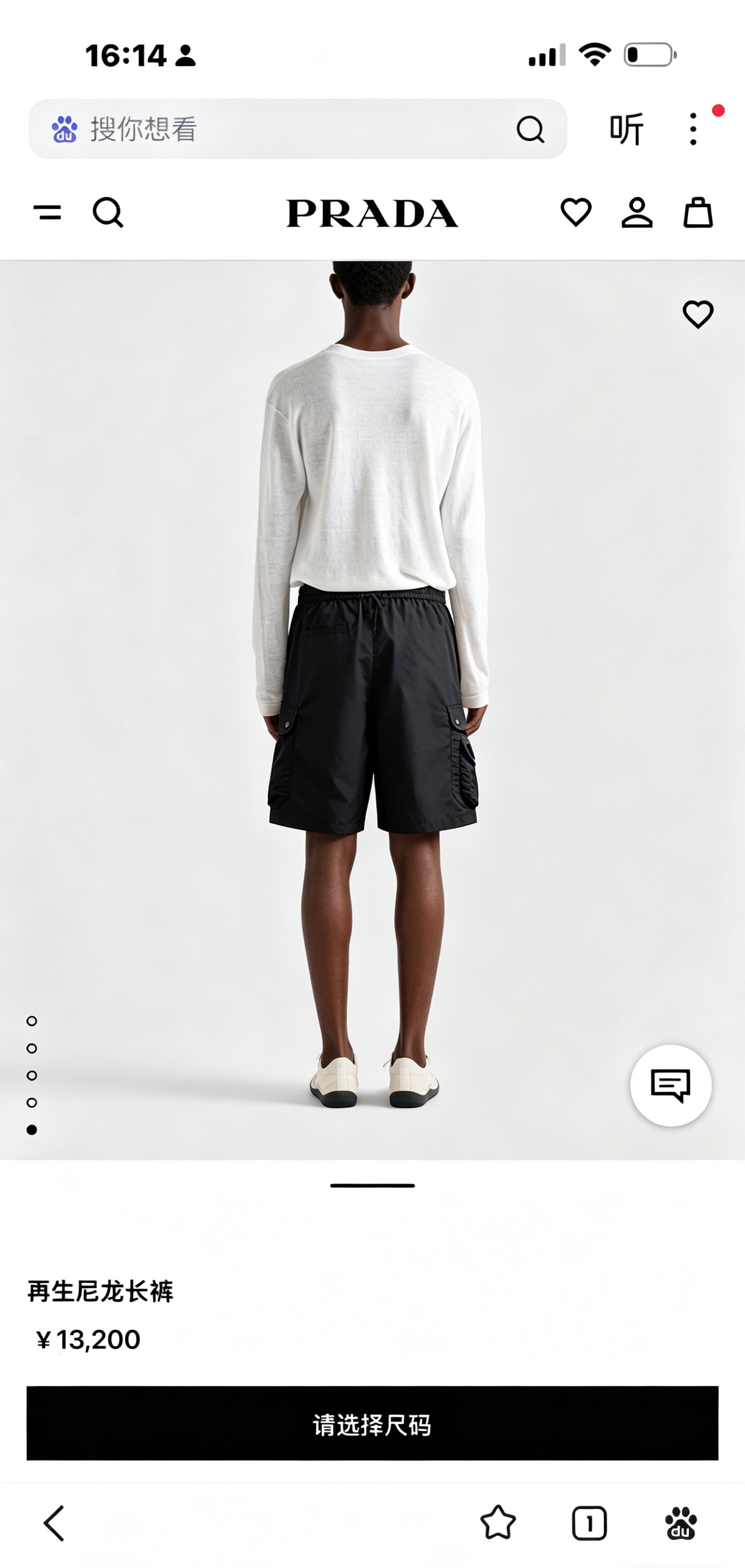 NO:786038,size~,Prada-clothing,prada,19860909size~,普拉达-服装,prada,,Women's clothing