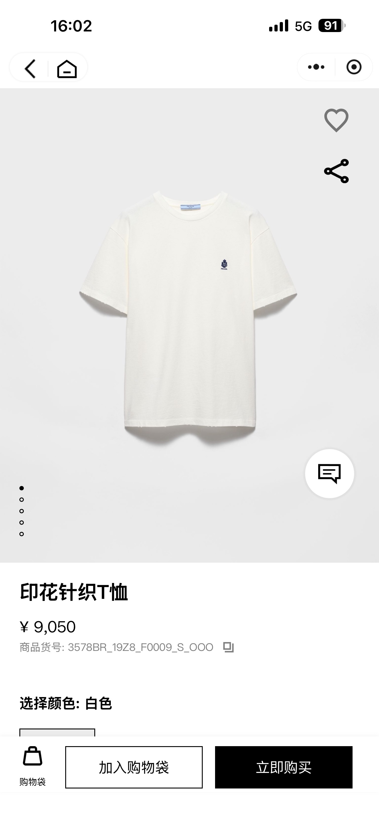 NO:830663,size~,Prada-clothing,prada,19860909size~,普拉达-服装,prada,,Women's clothing
