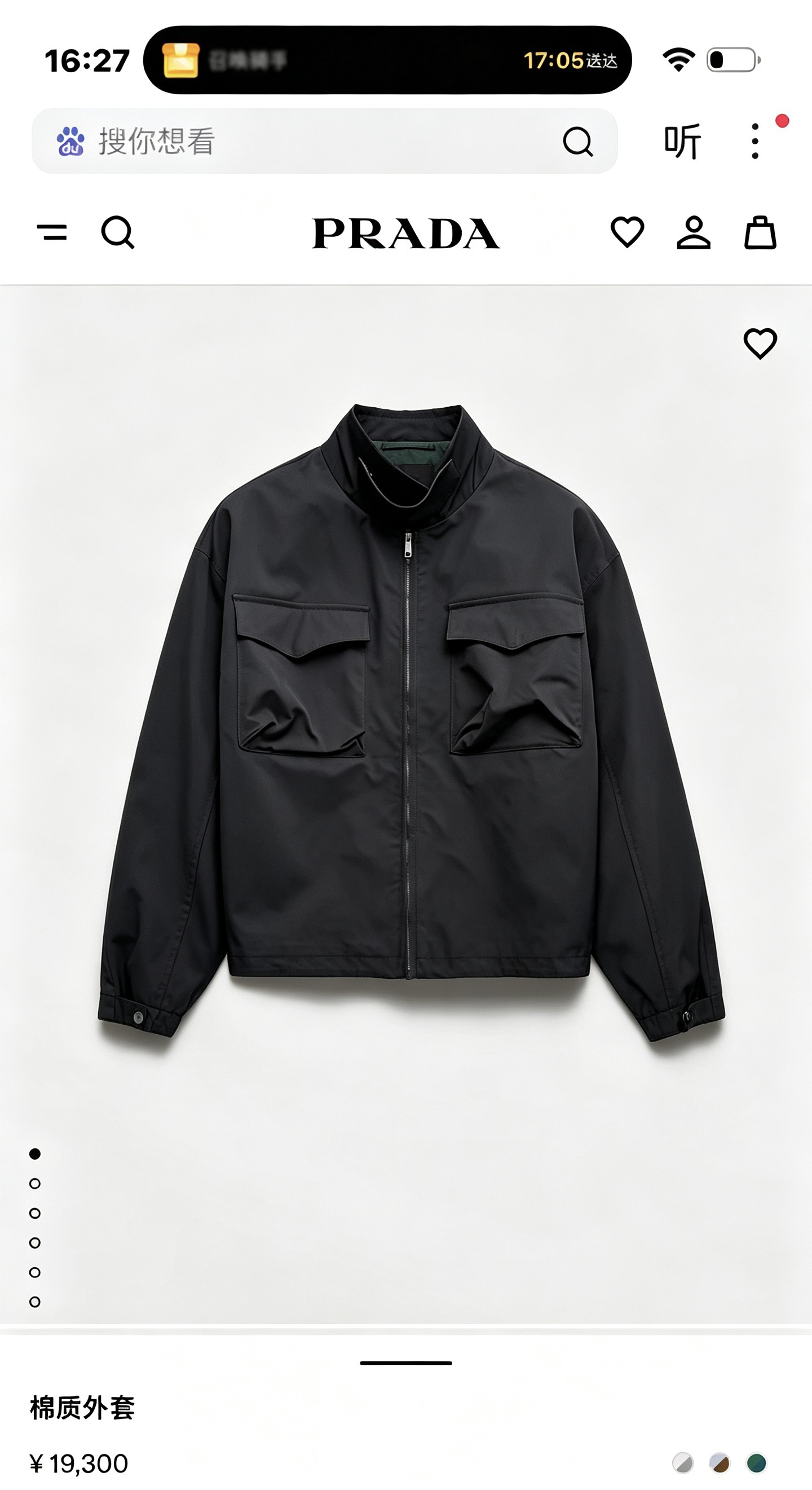 NO:929760,size~,Prada-clothing,prada,19860909size~,普拉达-服装,prada,,Women's clothing