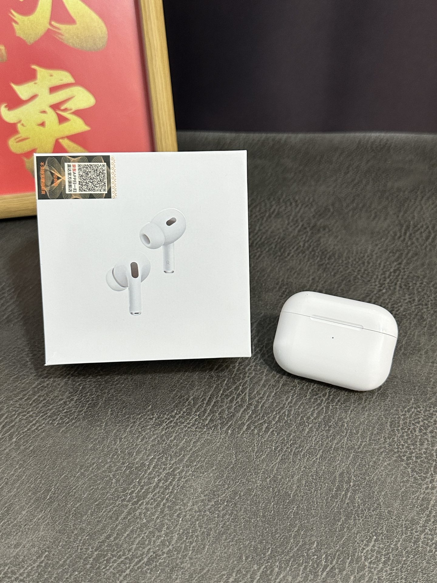 💰120
Airpods Pro2USB-C（简称六代）‼️苹果耳机京东版

支持ios17系统以及其他系统正常弹窗连接 
与AirPods pro一代外观区别：耳机仓多了挂绳子的地方，充电仓内置扬声器，外放提示音，音质升级 

支持弹窗连接 蓝牙改名 定位功能 入耳检测 无线充电功能 充电提示声 
升级纽扣电池 真实墨烯振膜喇叭  
支持安卓 苹果等系统 可兼容市面各种手机‼️

下单配送：官方标配耳机➕挂绳➕保护壳➕发票➕京东打包盒
售后服务：保修三个月，外观不刮花磨损支持退换‼️