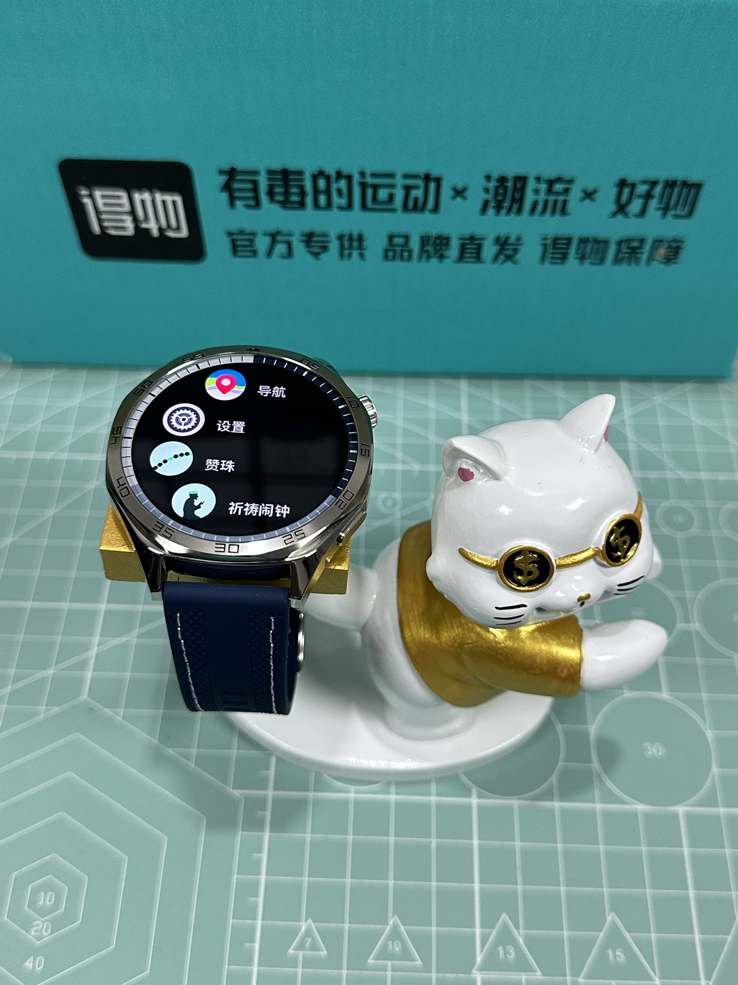 新款出货‼️批💰200
华为HUAWEI GT5 智能手表 托帕蓝
原装Oled屏 正确白蓝三拼陶瓷刻度圈 同步原装
表盘刻度/按钮跟原装一样 上手看不出假
升级钛合金边框 质感非常高 日常佩戴不怕磕碰
46mm钛合金边框 重量质感跟正品完全一样
市面没有任何同行能够做到如此完全1:1复刻
各位可以尽情对比 欢迎打脸 这就是原版开发的底气
功能全面升级‼️
系统自带175种运动模式 准确记录各种运动数据
IP108级防水设计 再次刷新标准 生活防水无压力
真实心率检测 真实血氧检测 目前最稳定的智能手表
支持息屏显示 屏幕常亮 床头灯等功能
带支付宝离线支付 导航显示 NFC门禁 股市 内资小游戏 语音助手等50种功能
正品该有的我们也都有 给你正品般享受体验
自家开发app 可自定表盘壁纸 查看各种测量数据
绑定app后可接受微信消息 查看信息内容等
软件内置500+种表盘 长期更新表盘 全部免费使用
目前市面流畅度最高 不卡顿 建议各位到手慢慢挖掘‼️
手表标配三条表带 手表无线充 说明书 等等
售后保修三个月 外观不磨损/屏幕膜不撕过可退换‼️