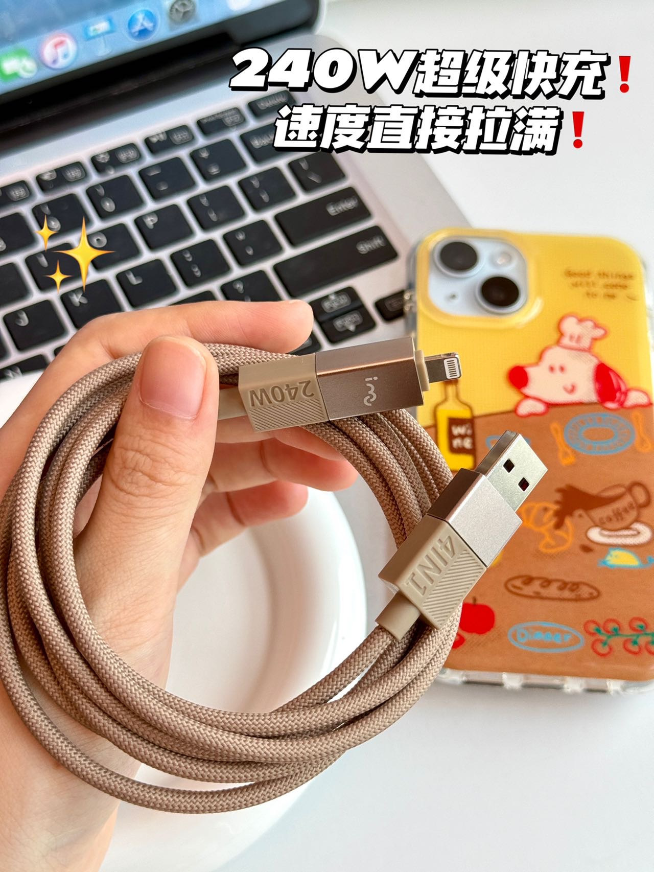 
【🔥官方直发】240W超级快充全能王👉幻响四合一240W快充数据线E38‼️ 活动秒杀

✅原创设计✨超级省心
✅支持所有品牌手机快充⚡️
✅秒充秒满🔋支持笔记本电脑充电
✅差旅通勤必备😌

时尚先锋👏超级耐造💪