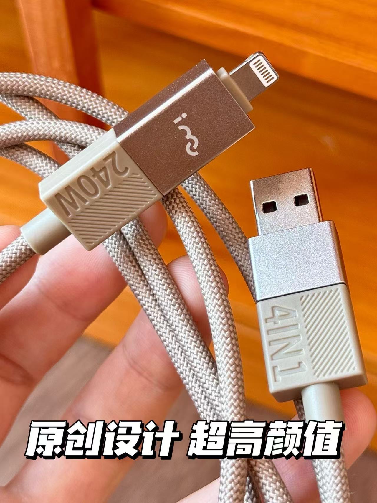 
【🔥官方直发】240W超级快充全能王👉幻响四合一240W快充数据线E38‼️ 活动秒杀

✅原创设计✨超级省心
✅支持所有品牌手机快充⚡️
✅秒充秒满🔋支持笔记本电脑充电
✅差旅通勤必备😌

时尚先锋👏超级耐造💪