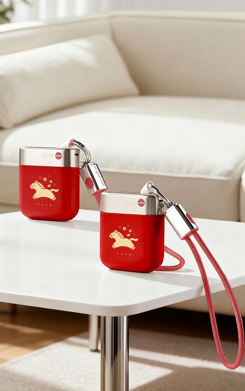 向物马上有钱充电宝

能解放双手又有3c的充电宝是什么伟大的发明
出行敲方便的充电宝谁不爱？
赠送的挂绳真的是大大的作用
可以挂在裤腰、手上、包包上
不想带包的时候直接挂在身上极简出行
再也不是那种像带了块&ldquo;砖头&rdquo;出来的感觉了
SOTHING向物移动电源04 马年限定款