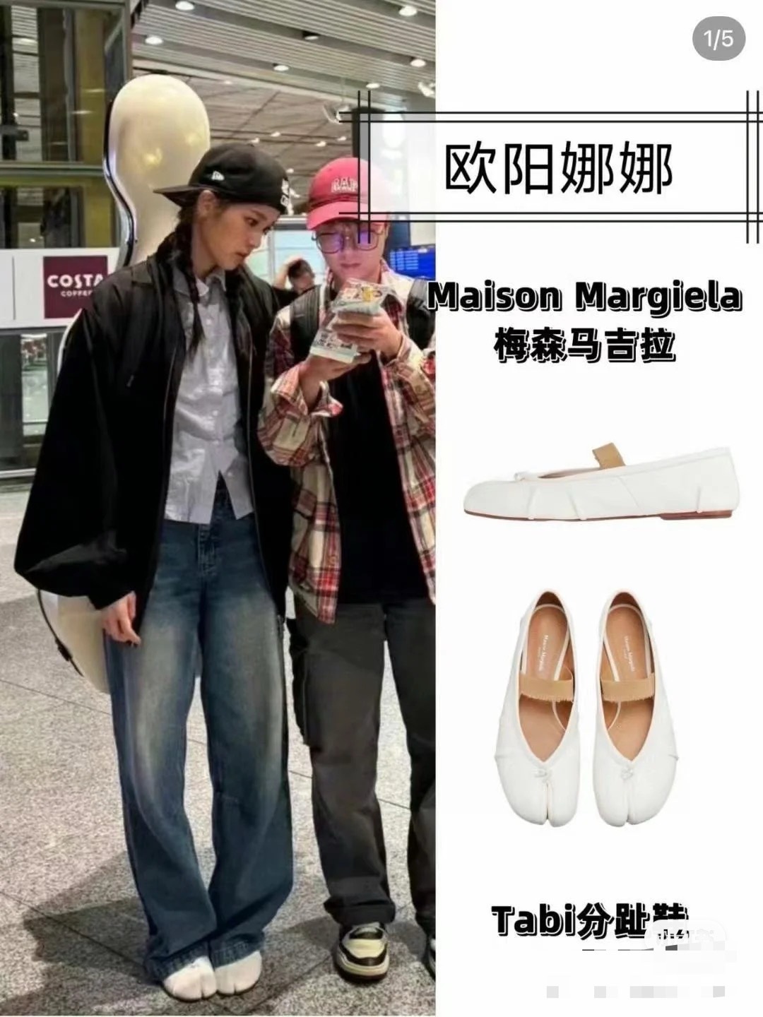 NO:577090,Margiela split-toe shoes, same style as stars, split-toe shoes, masion margiela19860909马吉拉分趾鞋明星同款,分趾鞋,masion margiela,Women's Shoes