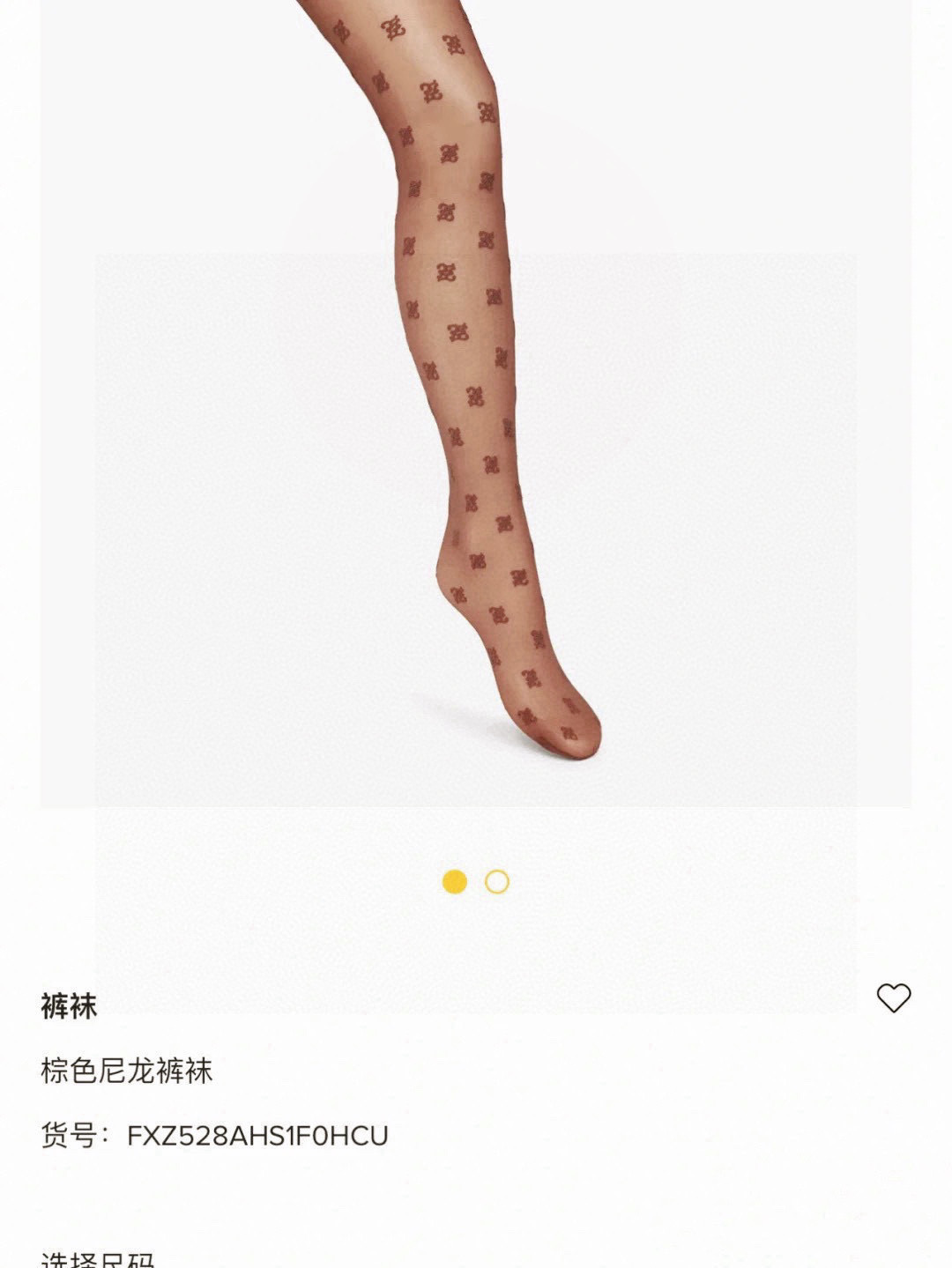 NO:300304,.With package [one box, one pair] Fendi Fender wavy small F letter stockings, it’s easy to see explosion, European and American big brand stockings made one to one higher version, you can see the craftsmanship!  A must-have item for trendy people in autumn and winter, which is super high-quality and fashionable, and it is very fashionable~~ Recommended and recommended~~ Must-in-one small item!  !  socks, stockings, socks, fendi, fendi, socks19860909.配包装【一盒一双】Fendi 芬迪植绒波浪小F字母丝袜 好看到爆炸 ,欧美大牌丝袜一比一高版本制作,可以看得到的工艺！ 潮人秋冬必备单品 ,搭配起来超高逼格 ,时髦度爆表啊啊啊啊～～推荐推荐推荐～～必入时髦小单品！！袜子,丝袜,袜子,fendi,fendi,socks,accessory