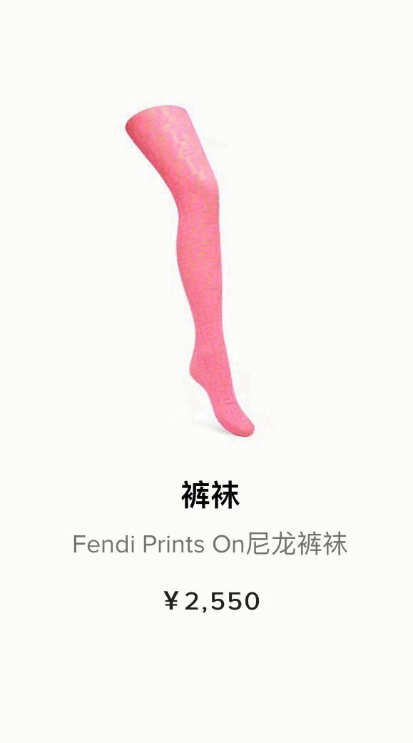 配包装（对版高货）【一盒一双】🌟FENDI 双F经典植绒老花字母丝袜 🌟好看到爆炸 ，欧美大牌丝袜🔥一比