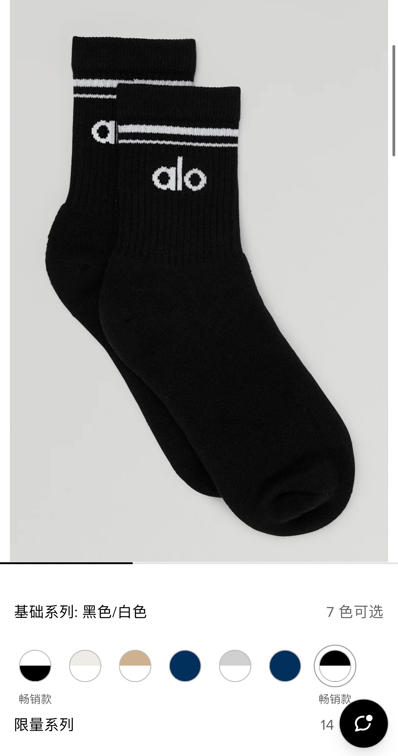 配包装🌟【一盒5双】 🌟 alo 经典字母logo 纯棉中筒袜 ，ins超火爆小腿短袜，纯棉面料，潮人必