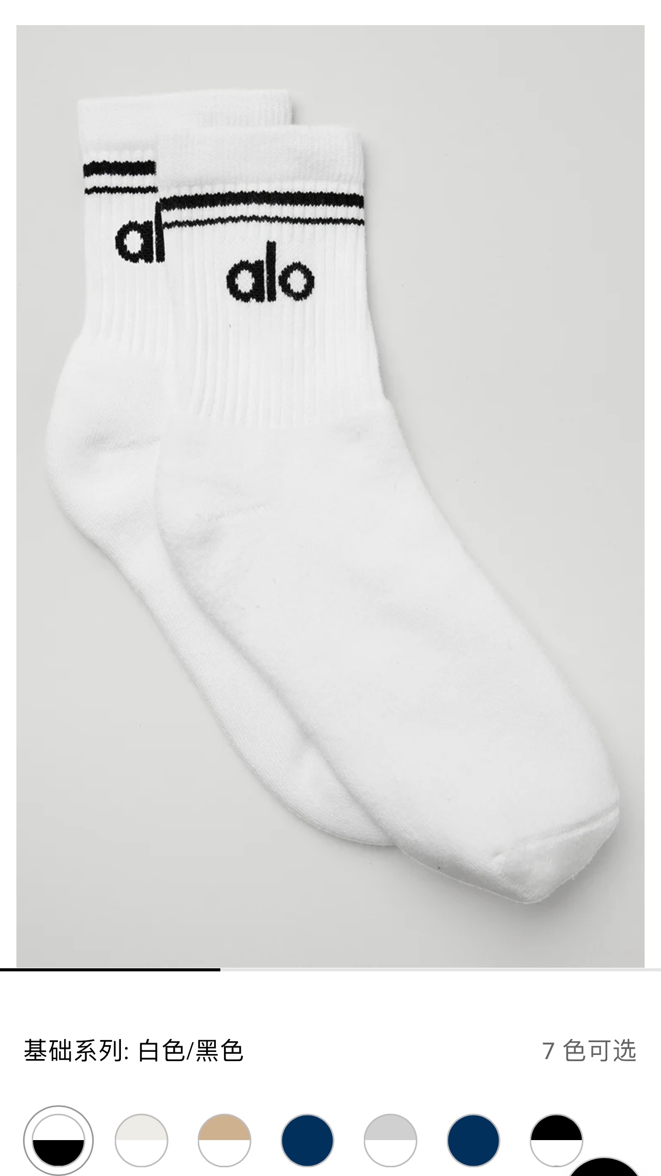 配包装🌟【一盒5 双】 🌟alo 经典字母logo纯棉短袜 中筒袜 ， 男女同款，ins超火爆红人同款，