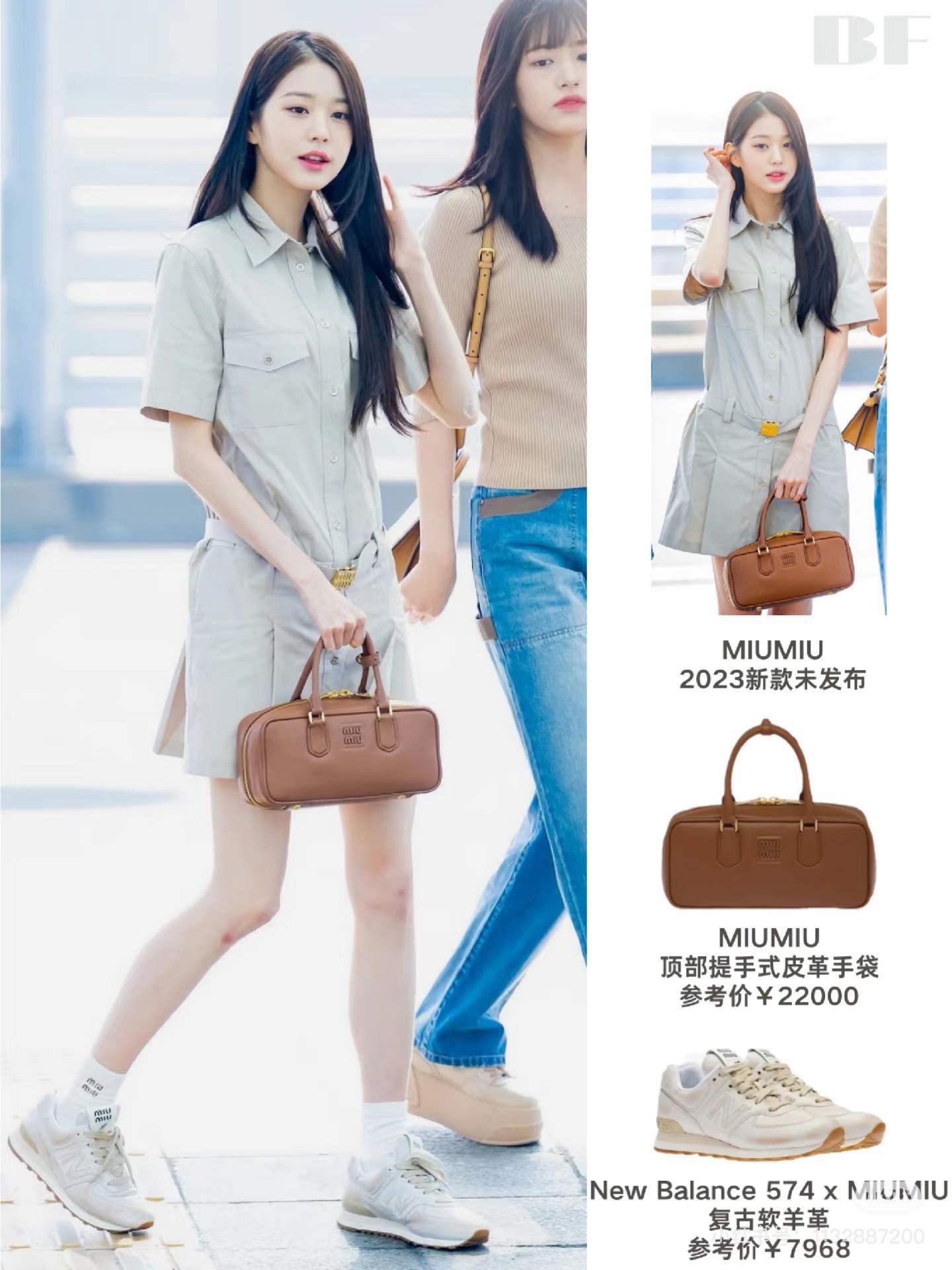 配包装 🌟【一盒4双】 🌟miumiu 缪缪 经典字母logo 纯棉中筒袜 经典纯色短袜 🌟ins爆款!专柜在售ing 配包装 🌟【一盒4双】 🌟miumiu 缪缪 经典字母logo 纯棉中筒袜 经典纯色短袜 🌟ins爆款!专柜在售ing