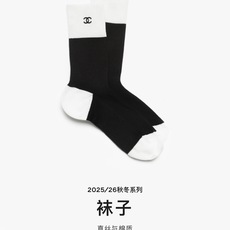 配包装 🌟【一盒2双】 🌟Chanel 香奈儿 经典字母logo 纯棉中筒袜 ,ins超火爆短袜,纯棉面料,潮人必 配包装 🌟【一盒2双】 🌟Chanel 香奈儿 经典字母logo 纯棉中筒袜 ,ins超火爆短袜,纯棉面料,潮人必
