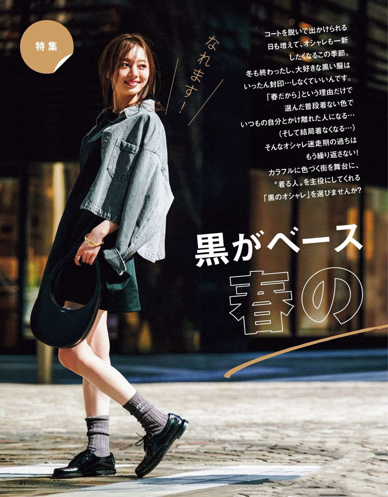 配包装 🌟【一盒3 双】 🌟Chanel 香奈儿 经典字母logo 中筒袜，纯棉竖纹堆堆袜  🌟ins爆款！专柜在售in