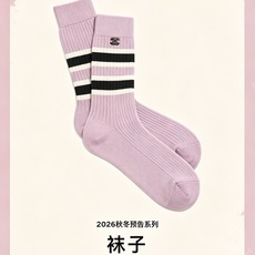 配包装 🌟【一盒2双】 🌟Chanel 香奈儿 经典双C字母logo纯棉中筒袜 🌟重工装饰个性时尚 🌟ins爆款!专 配包装 🌟【一盒2双】 🌟Chanel 香奈儿 经典双C字母logo纯棉中筒袜 🌟重工装饰个性时尚 🌟ins爆款!专