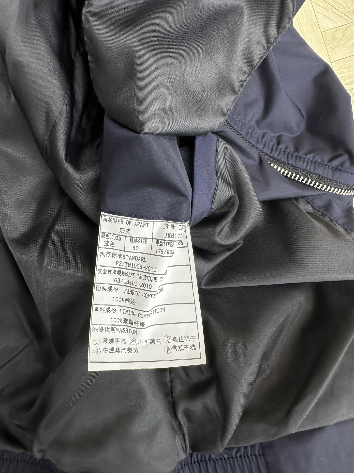 PRADA 2025ss秋冬新款系列🆕P家休闲翻领夹克外套 🧥专柜同步发售 超高工艺的风衣外套 休闲时尚